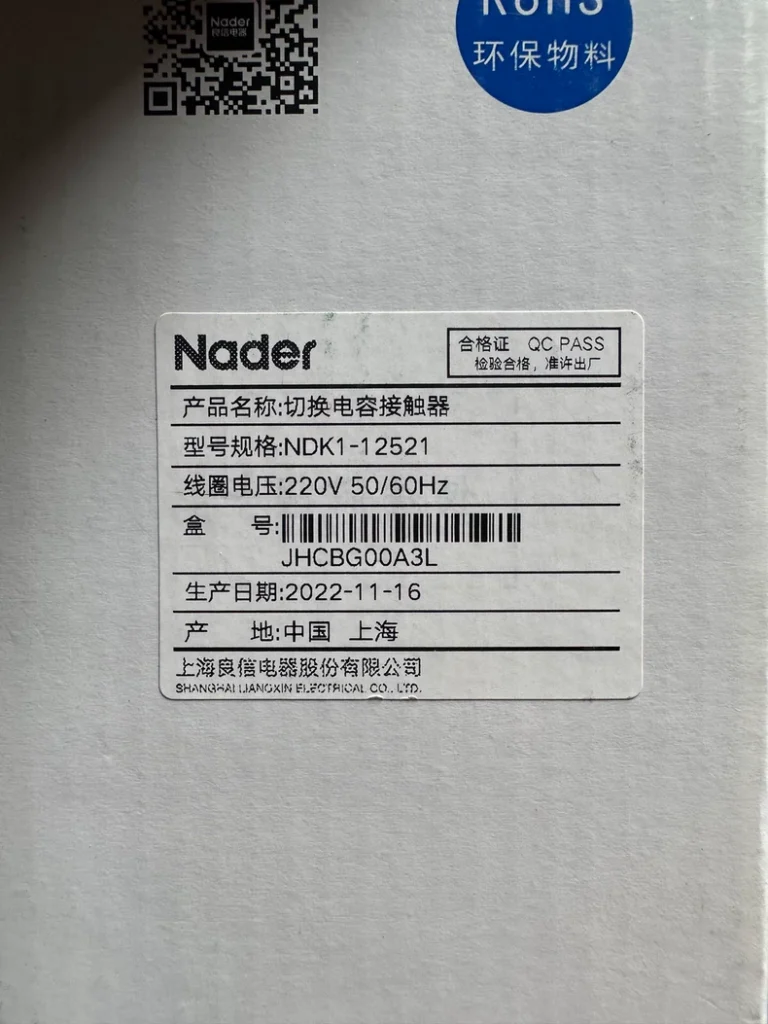 Nader NDK1-12521 Contactor