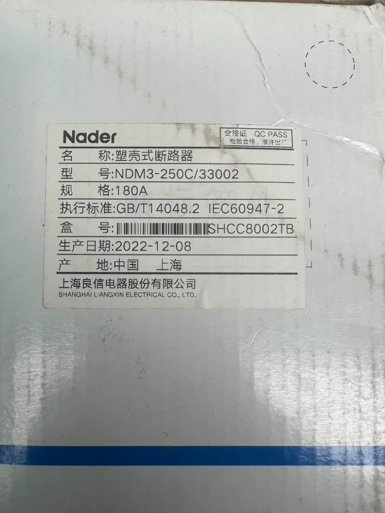 Nader NDM3-250C/33002 Molded Case Circuit Breaker