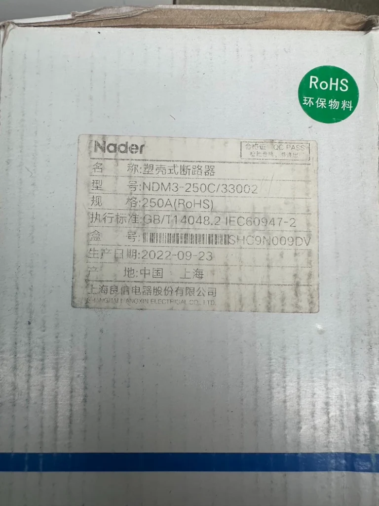 Nader NDM3-250C/33002 Molded Case Circuit Breaker thumbnail
