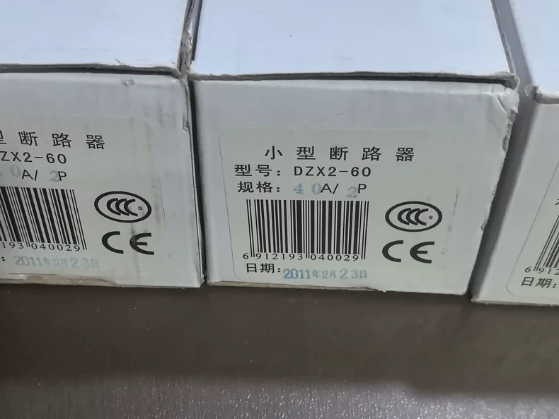 Tianshui 213 DZX2-60 Miniature Circuit Breaker thumbnail