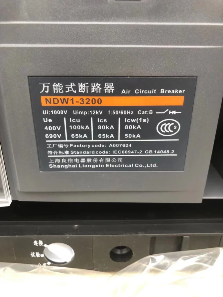 Nader NDW1-3200 Air Circuit Breaker thumbnail