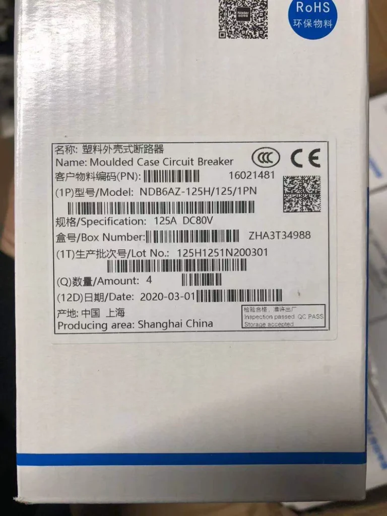Nader NDB6AZ-125H/125/1PN Miniature Circuit Breaker thumbnail