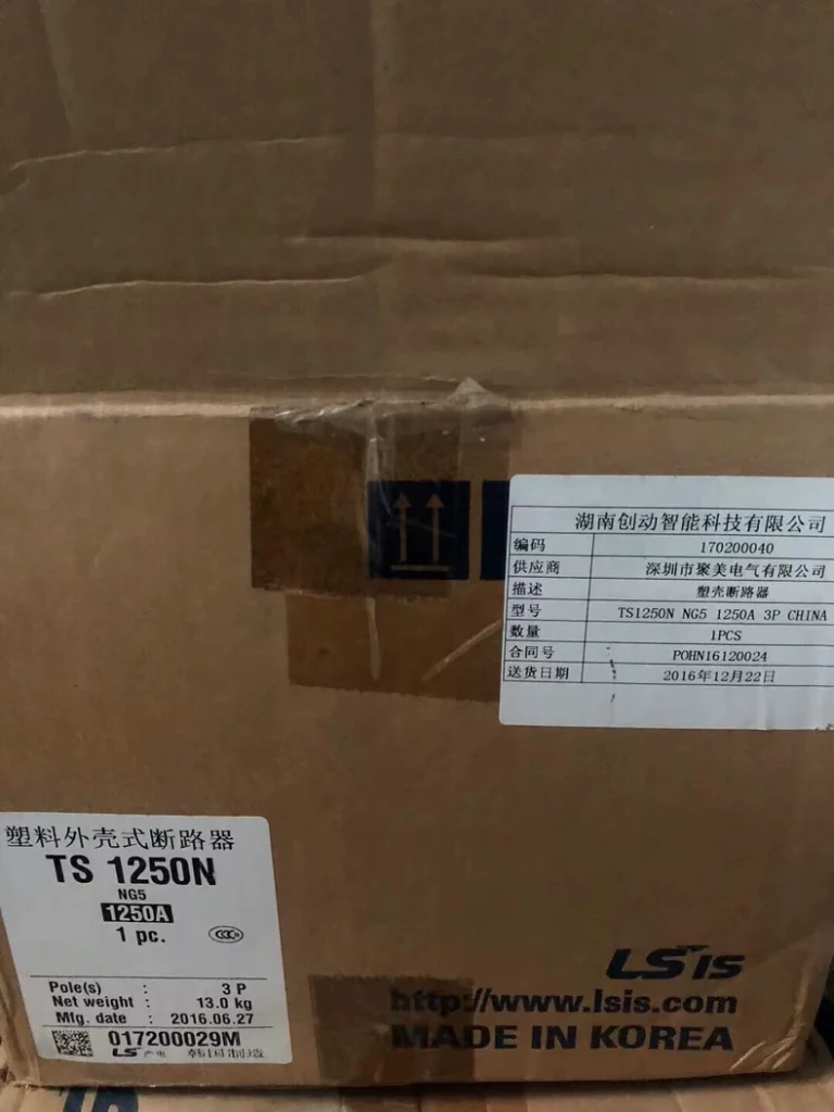 LS TS 1250N Molded Case Circuit Breaker thumbnail