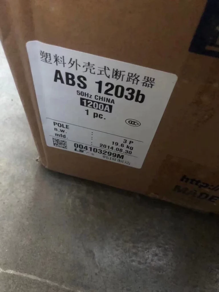 LS ABS 1203b 1200A 3P Molded Case Circuit Breaker thumbnail