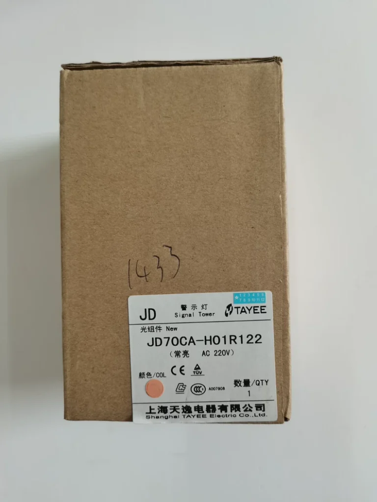 TAYEE JD70CA-H01R122 Warning Light thumbnail