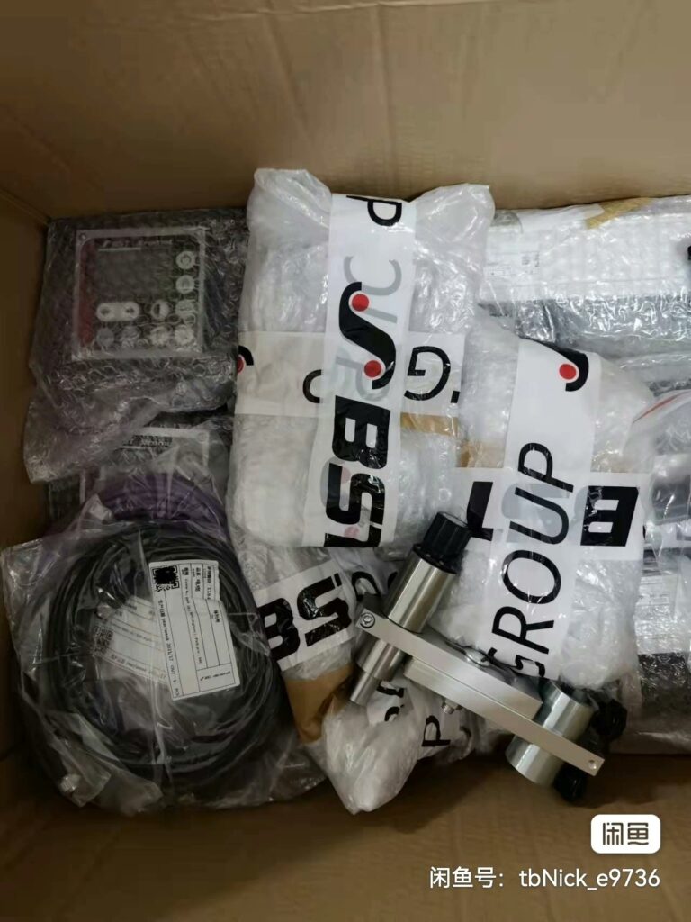 BST IR2011/40+EKR500digital+EMS22/200 Cable