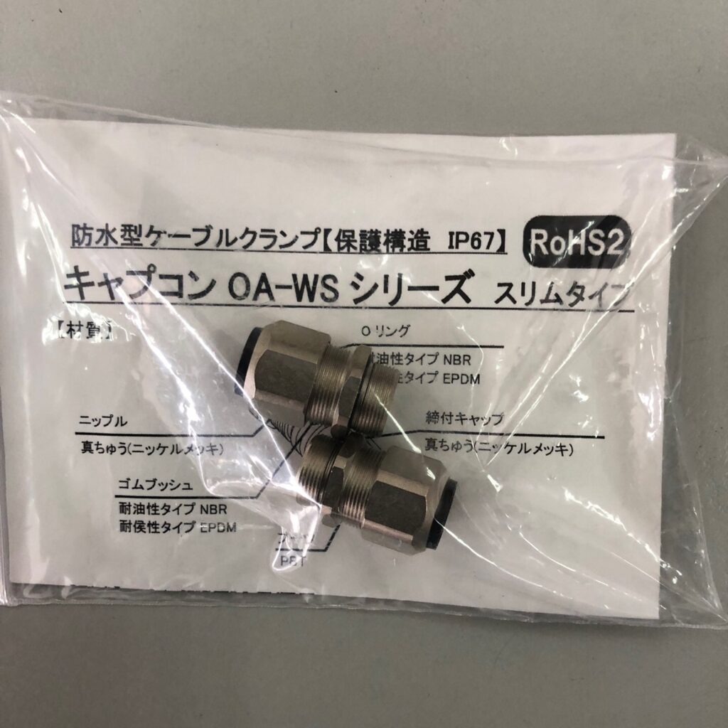 OHM OA-WS10M-65/80 Connector