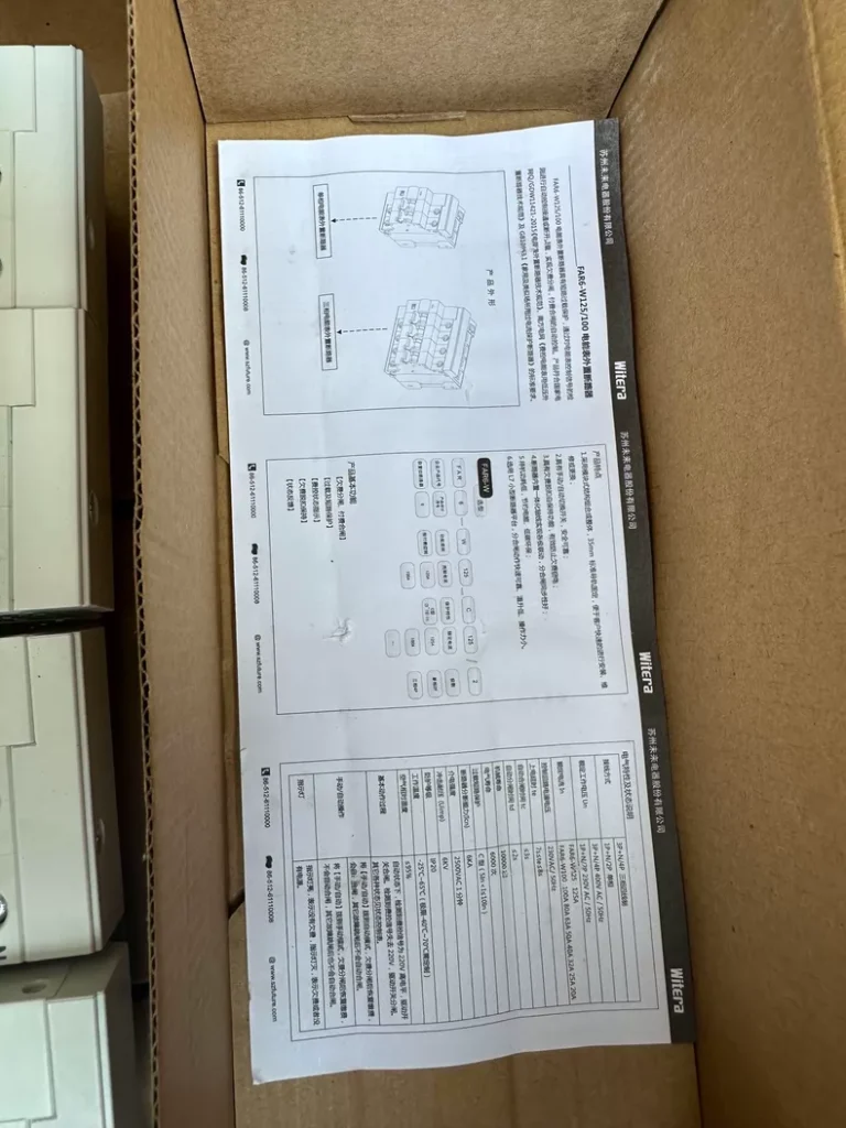 Suzhou Future 2P80 Circuit Breaker