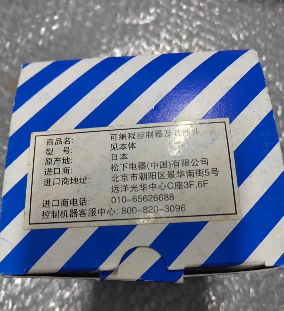 Panasonic AFPX-E16T PLC module