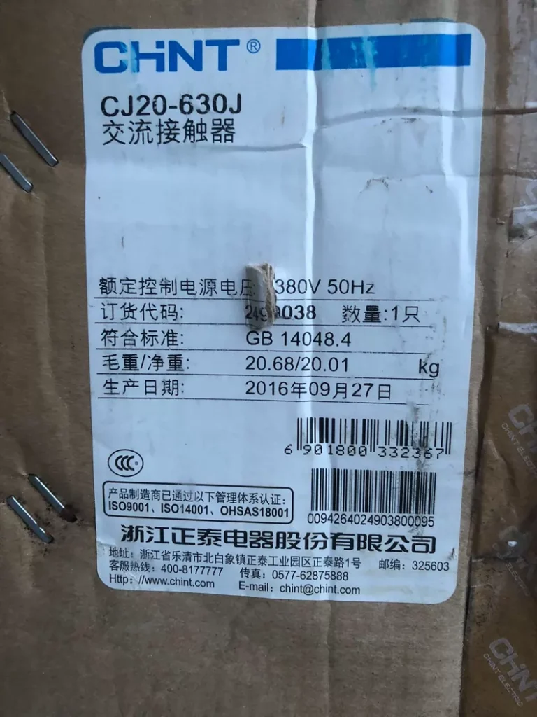 CHINT CJ20-630J Contactor