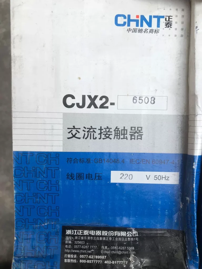 CHINT CJX2-6508 Contactor thumbnail