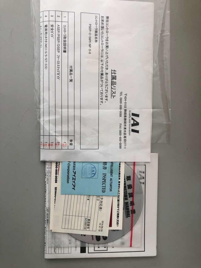 IAI PSEP-C-56PI-NP-5- Controller