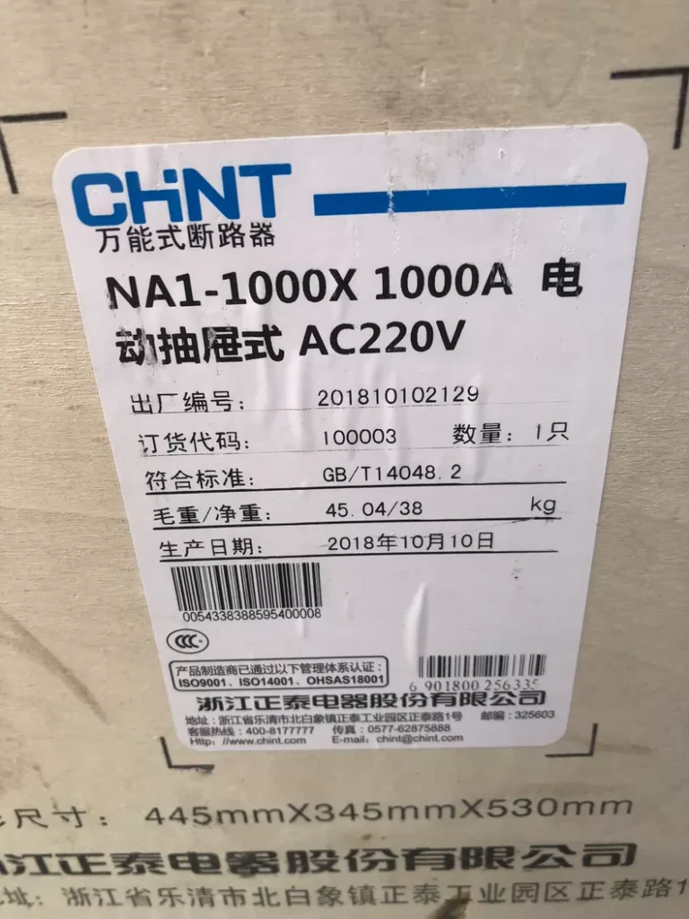 CHINT NA1-1000X Circuit Breaker