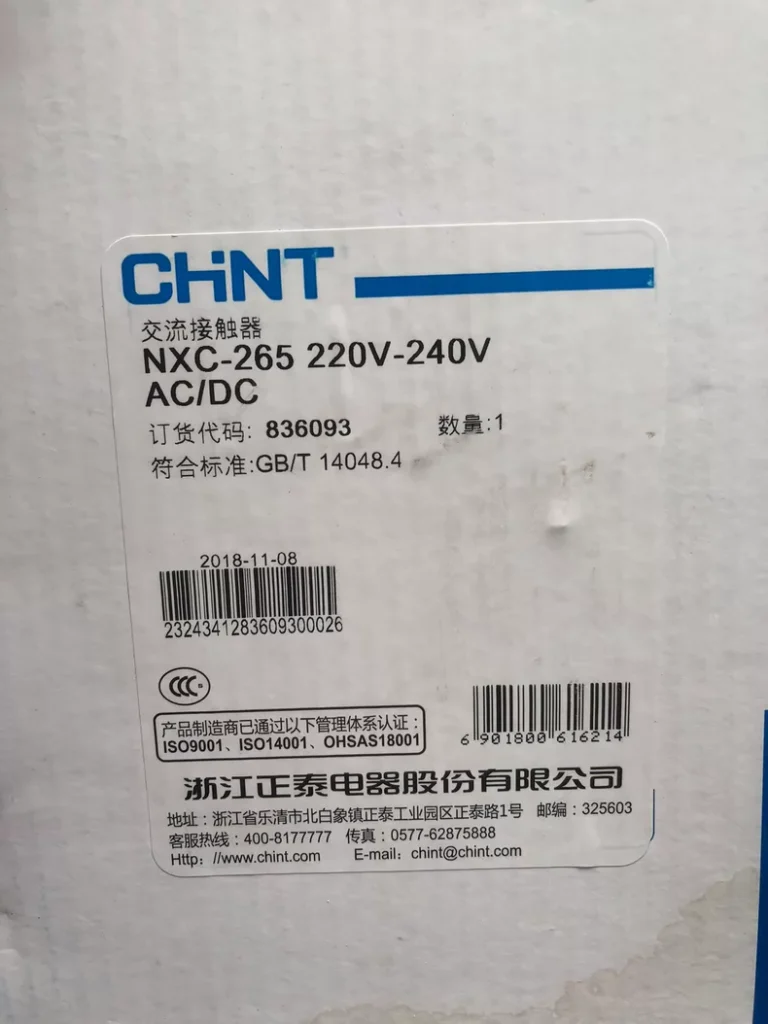CHINT NXC-265 Contactor