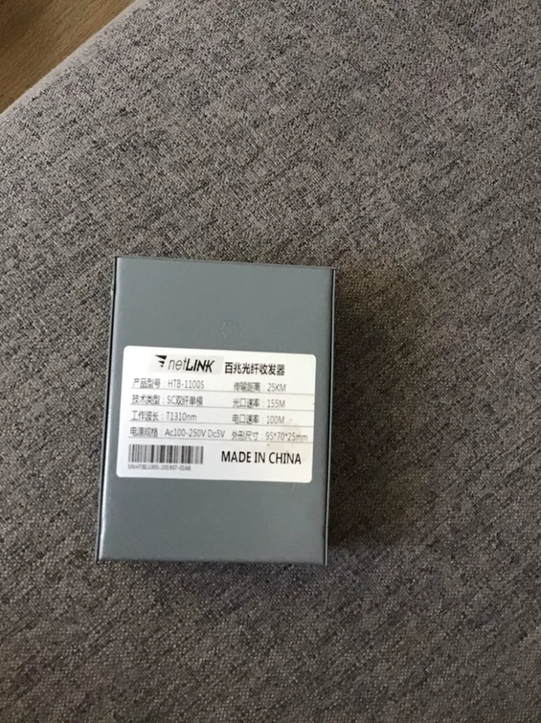 NETLINK HTB-1100S Sensor thumbnail