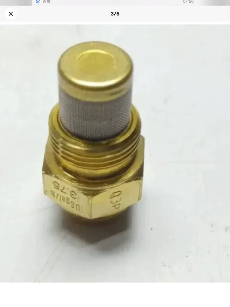 SAACKE 7.0350.005233 Burner Nozzle