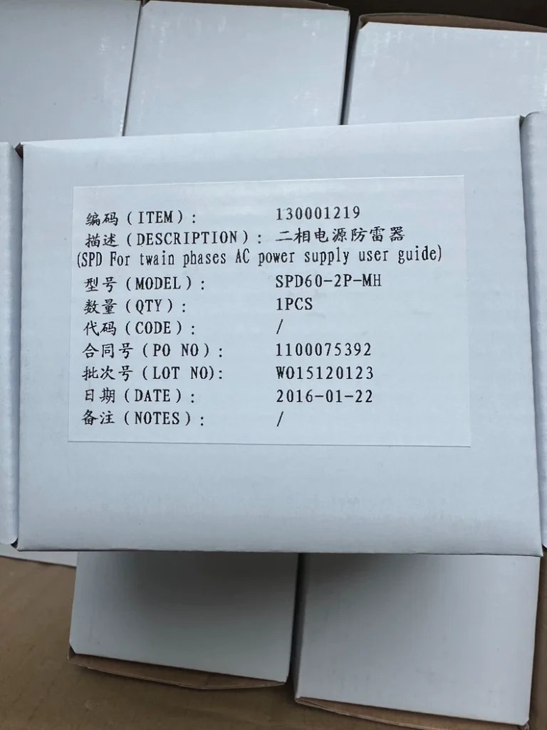 Haipengxin SPD60-2P-MH Surge Protection Device thumbnail