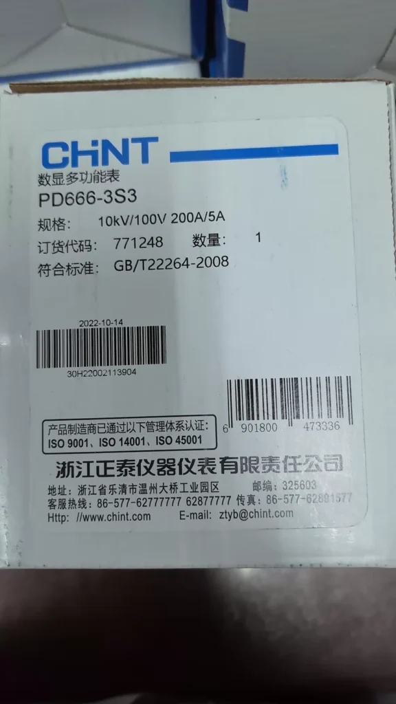 CHINT PD666-3S3 Operator Panel