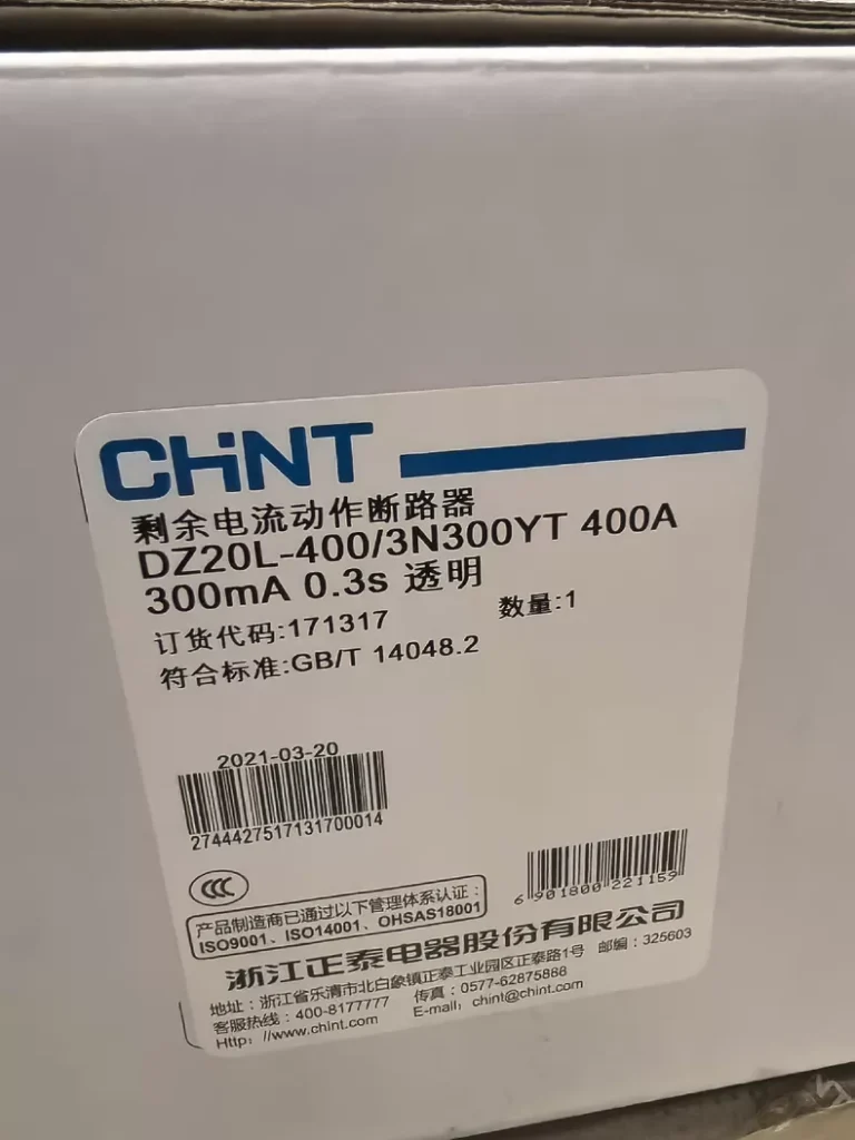 CHINT DZ20L-400/3N300YT Switch thumbnail
