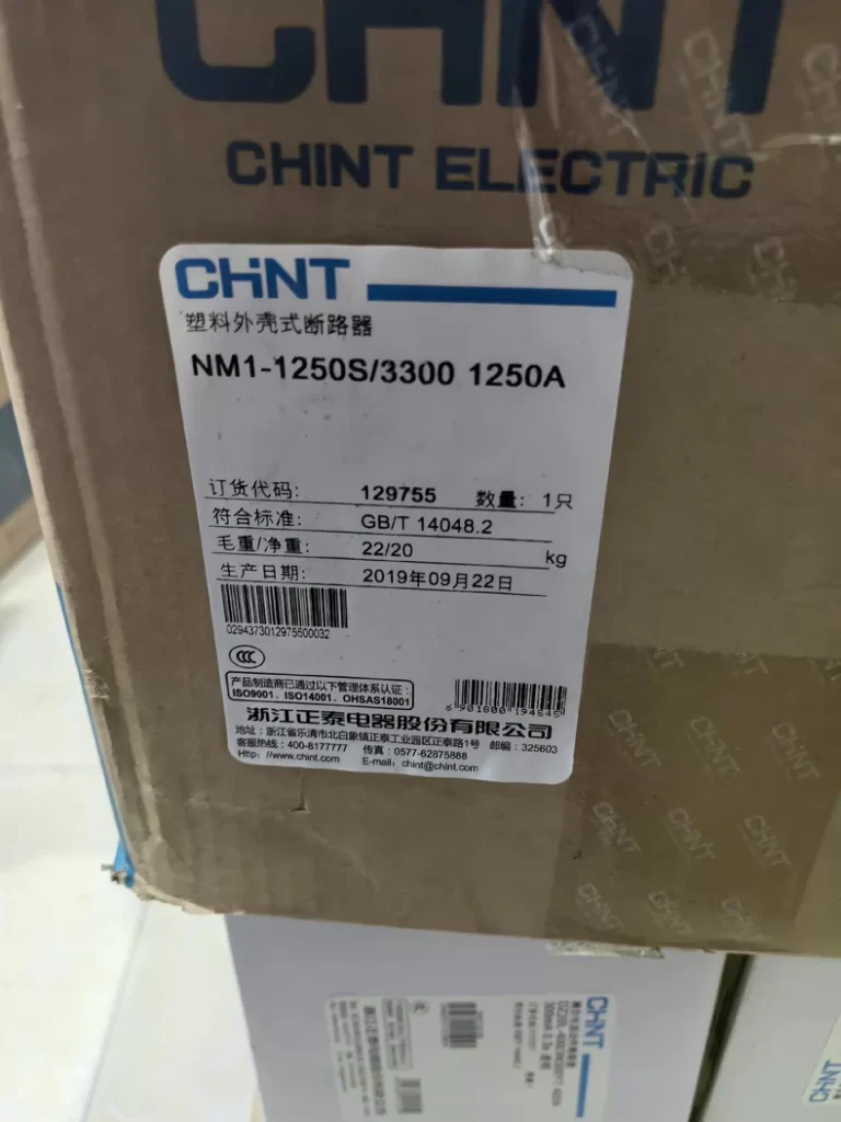 CHINT NM1-1250S/3300
