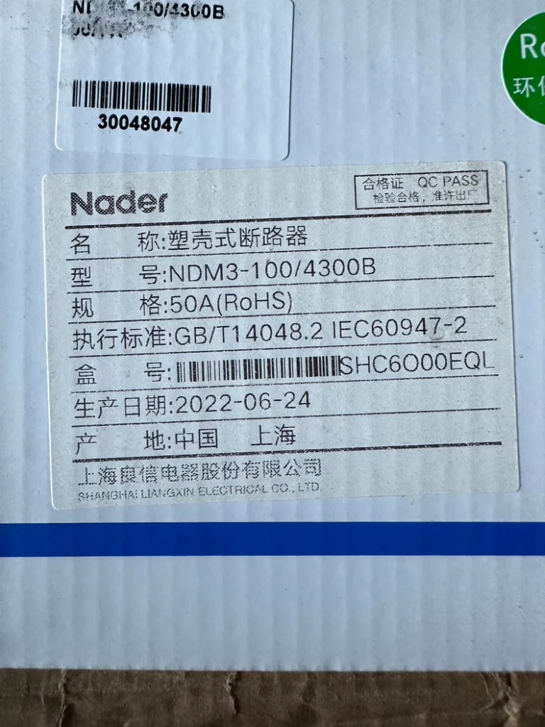 Nader NDM3-100/4300B Molded Case Circuit Breaker