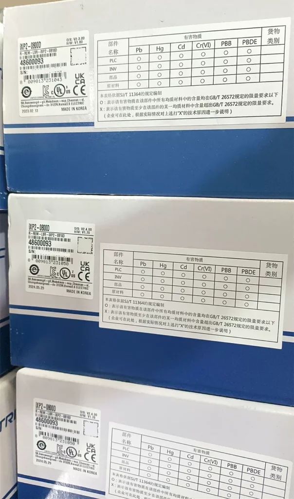 LS IXP2-0800D