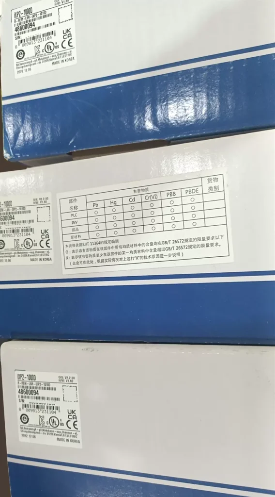 LS IXP2-1000D