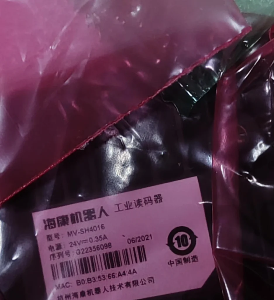 Hikvision MV-SH4016 Reader thumbnail