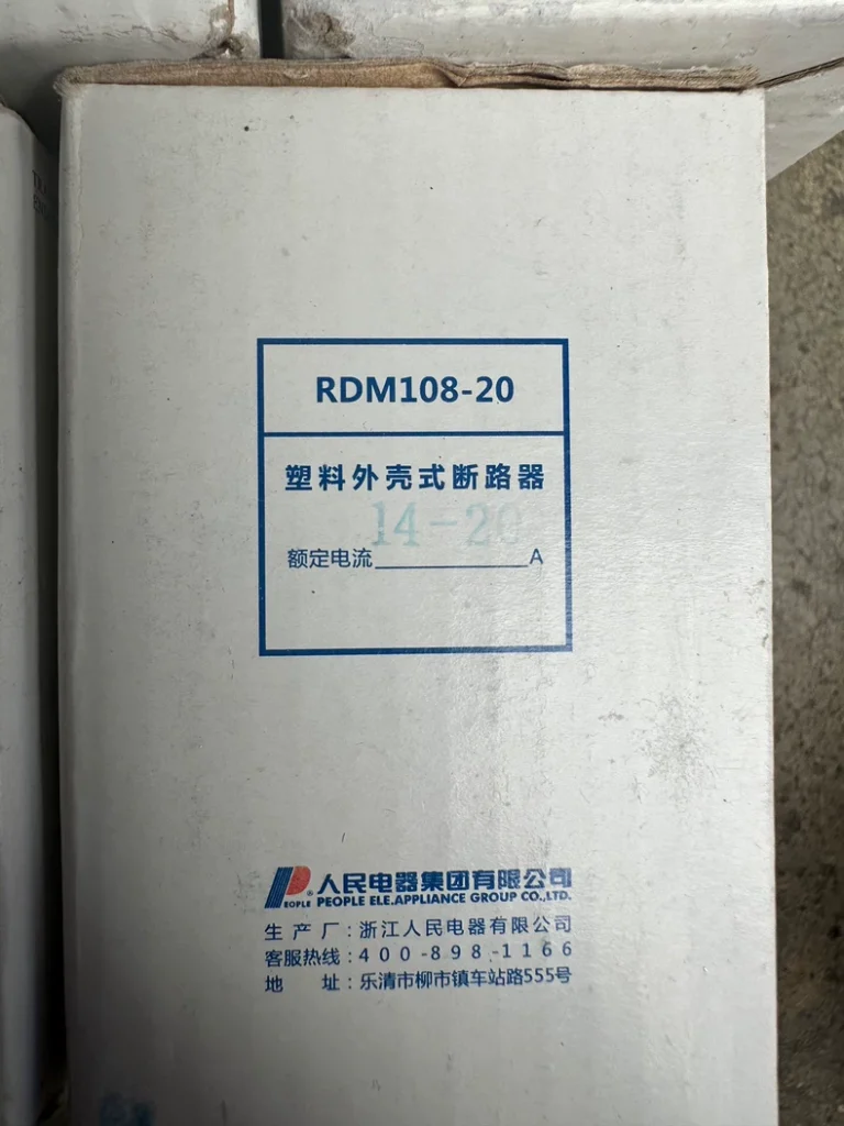 CHINT RDM108-20 Circuit Breaker thumbnail