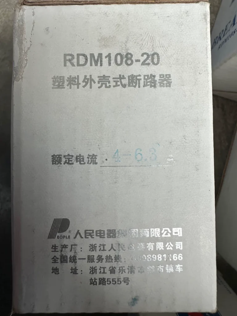 CHINT RDM108-20 Circuit Breaker thumbnail