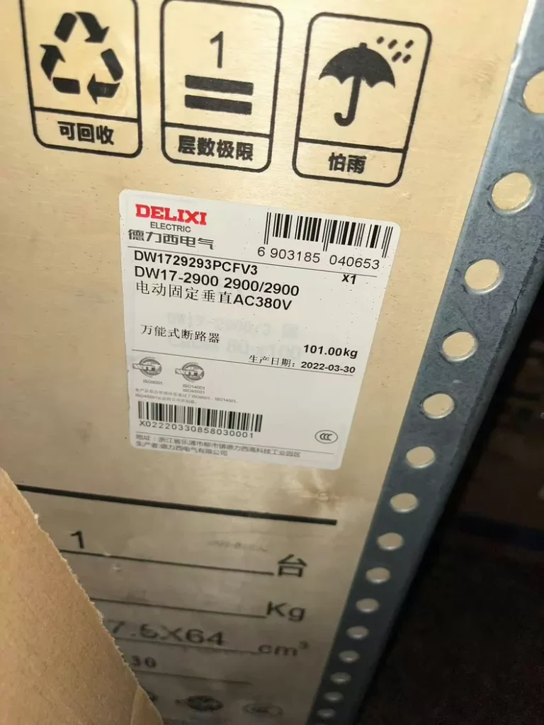 Delixi Electric DW17-2900 Circuit Breaker