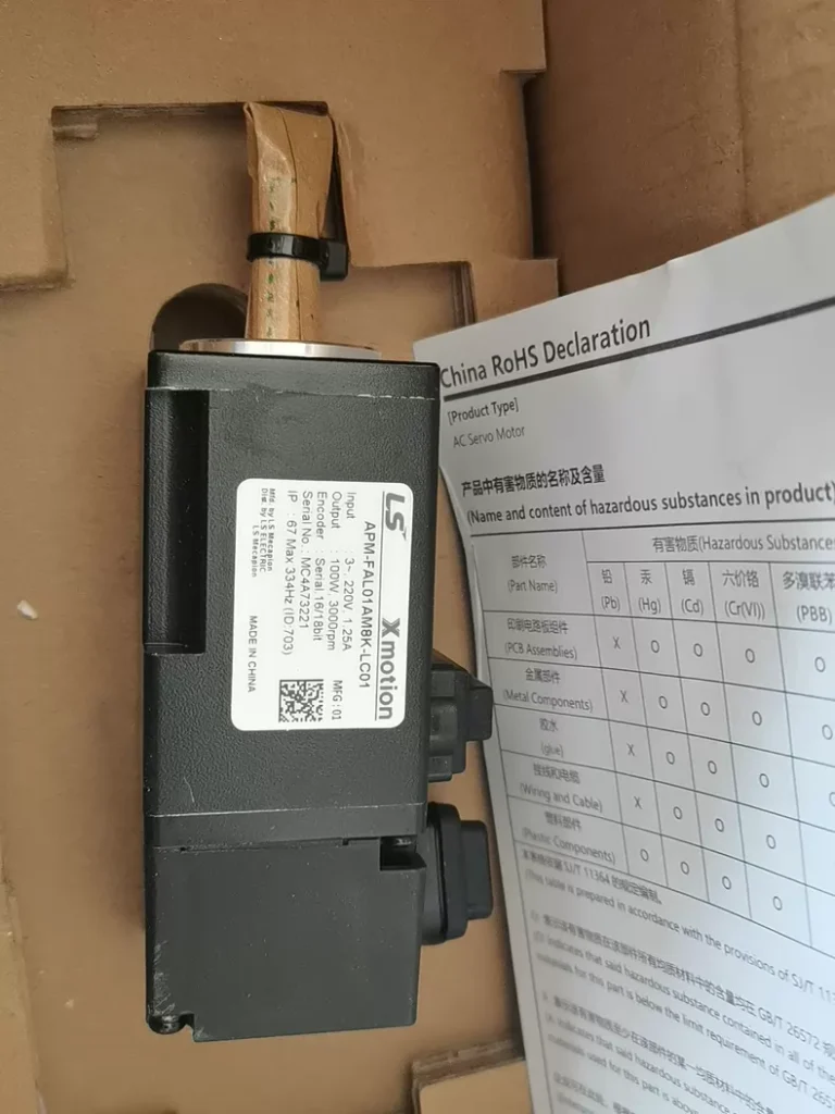 LS APM-FAL01AM8K-LC01