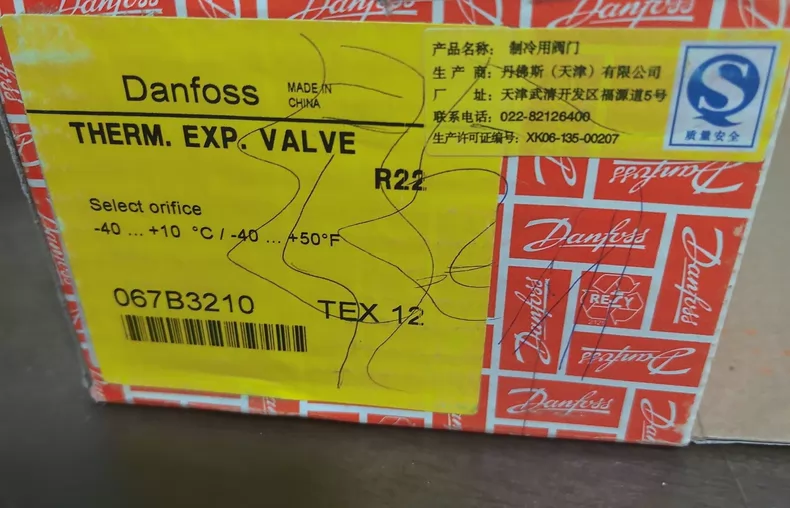 Danfoss 067B3210 TEX12 R22 Thermostatic Expansion Valve thumbnail