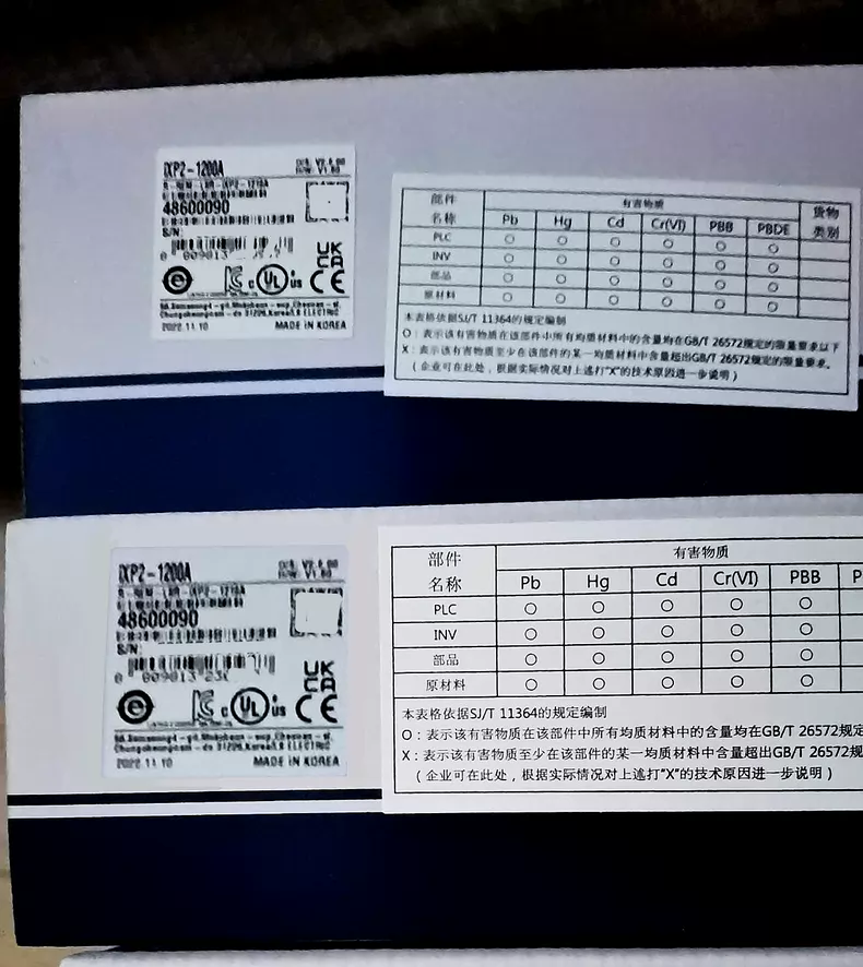 LS IXP2-1000A
