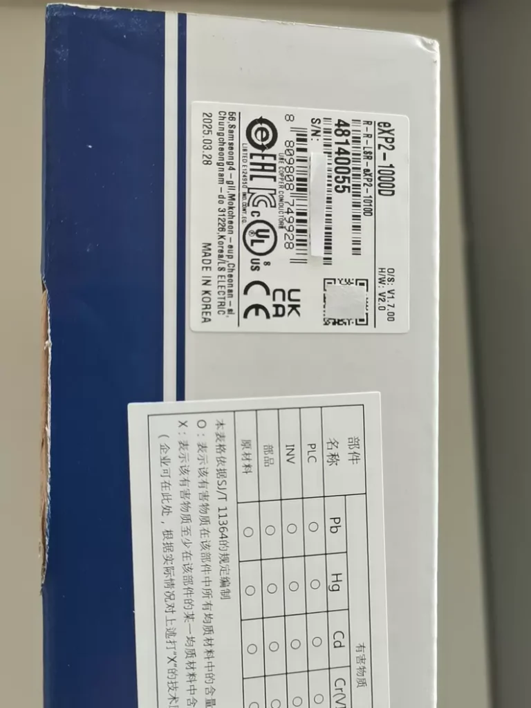 LS eXP2-1000D