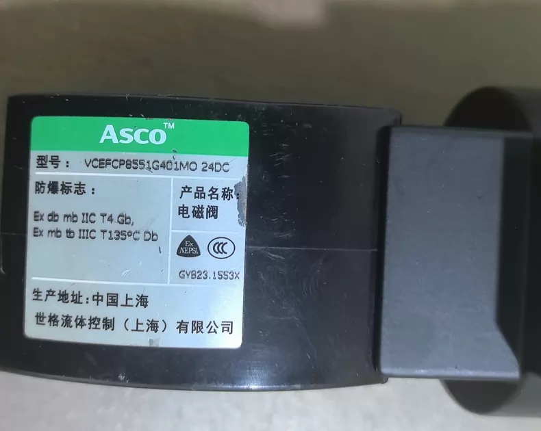 ASCO 238714-006-A