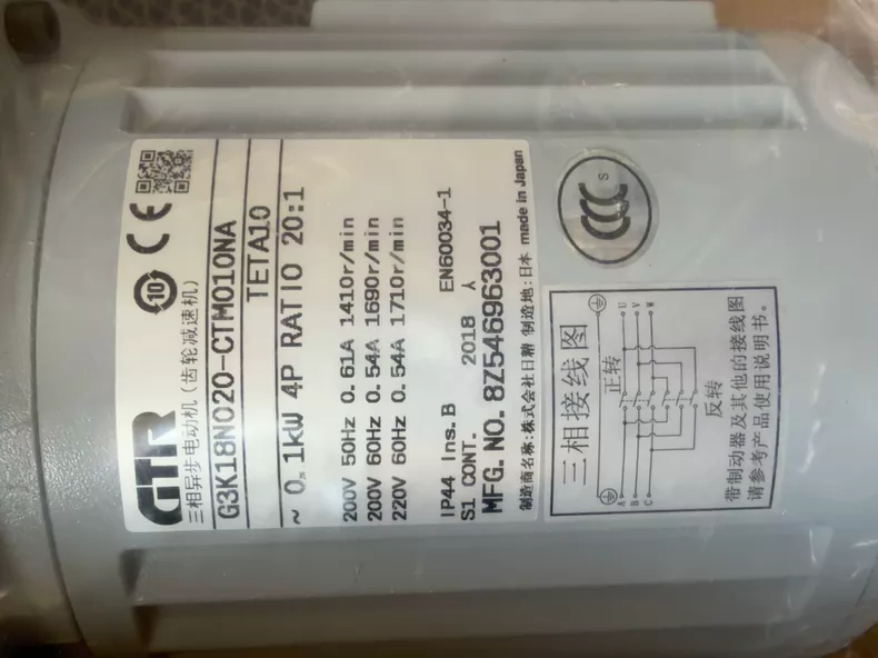 GTR G3K18N020-CTM010NA Gear Motor thumbnail