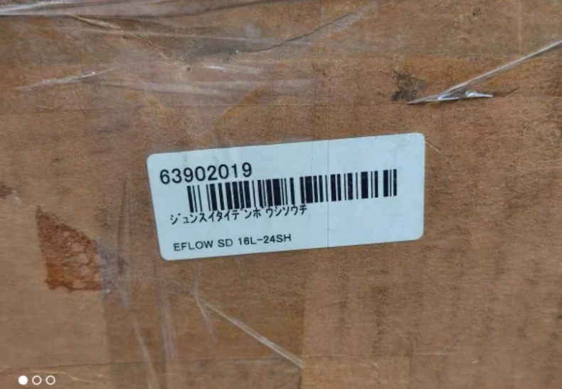 DIC eFLOW SD 16L-24SH Water Resistivity Control Unit thumbnail