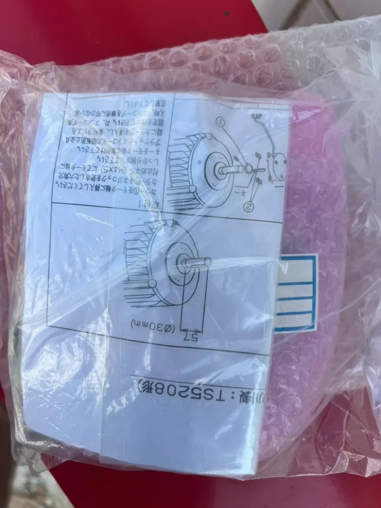 TAMAGAWA TS5208N196 Encoder thumbnail