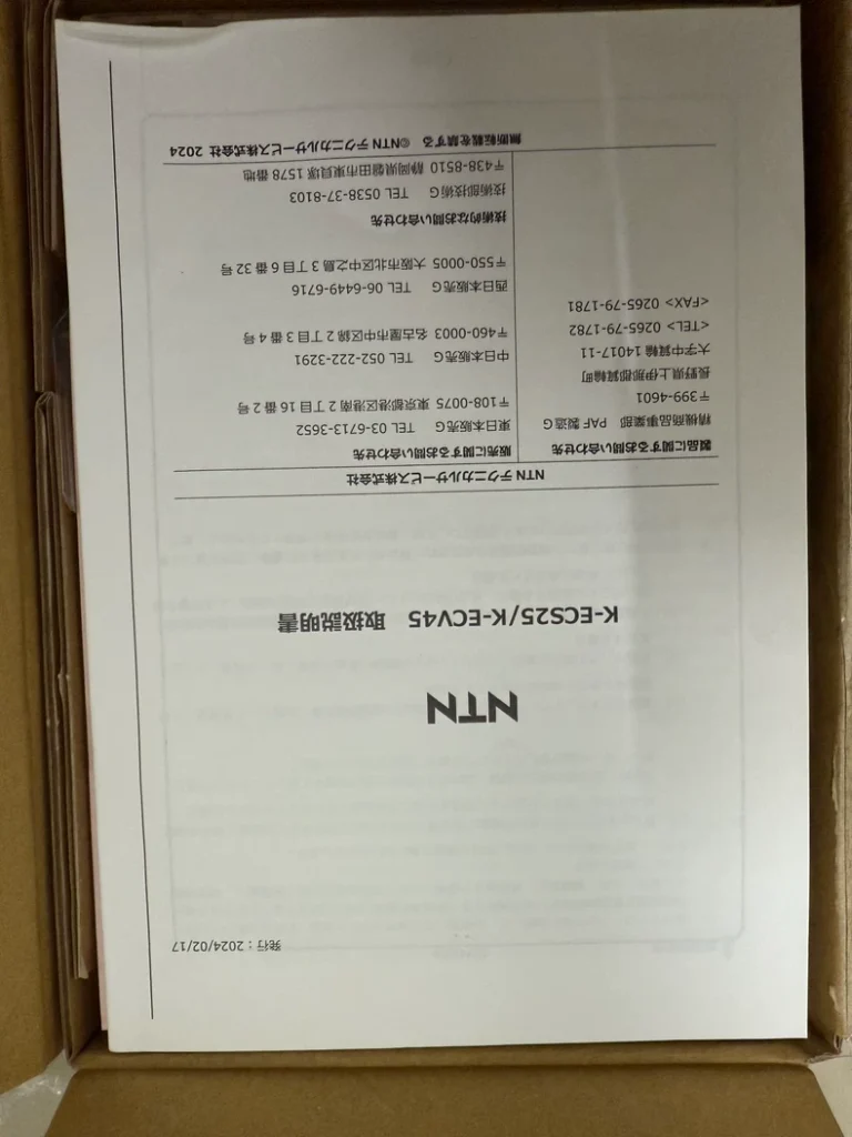 NTN K-ECV45 variable-frequency controller