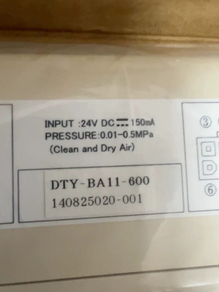 KOGANEI DTY-BA11-600 static electricity removal unit thumbnail