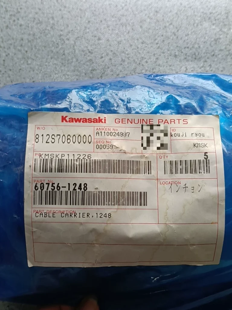 Kawasaki 60756-1248 CABLE CARRIER thumbnail