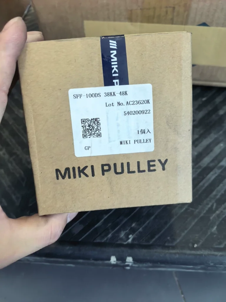 MIKI SFF-100DS Double cardanic disc pack coupling