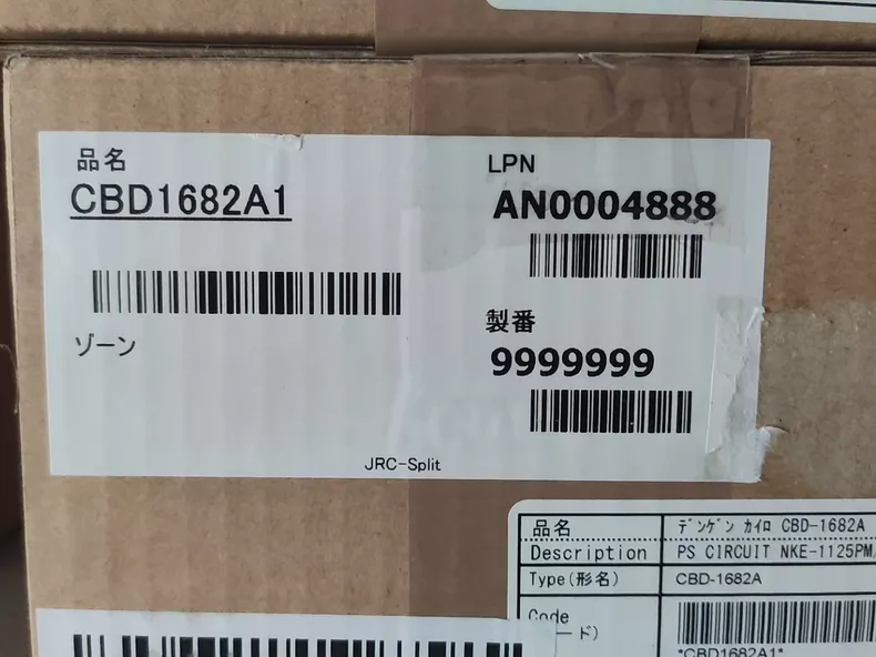 JRC CBD1682A power supply printed circuit board
