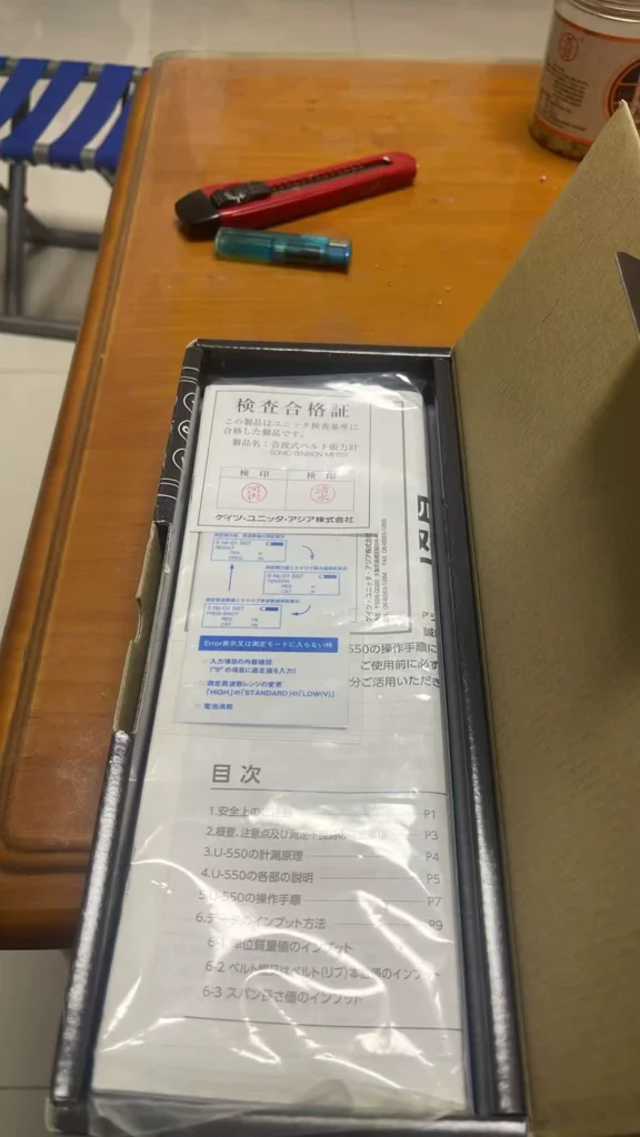 UNITTA U-550 Tension Meter thumbnail