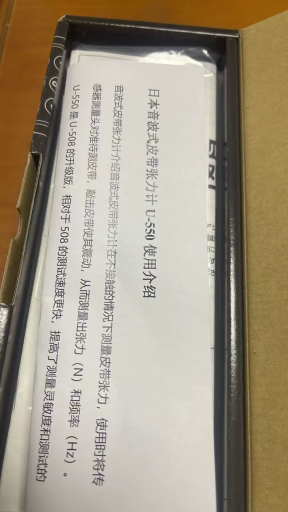 UNITTA U-550 Tension Meter thumbnail