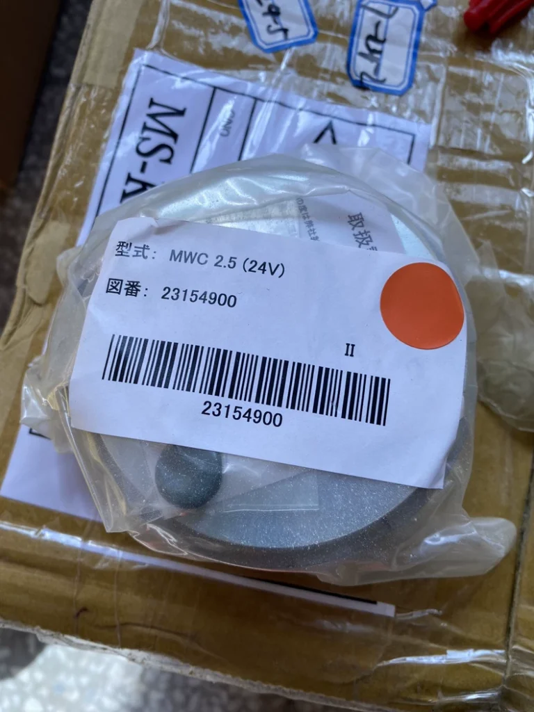 OGURA MWC2.5 2315 23154900 Electromagnetic Multiple-Disk Clutch enlarged view