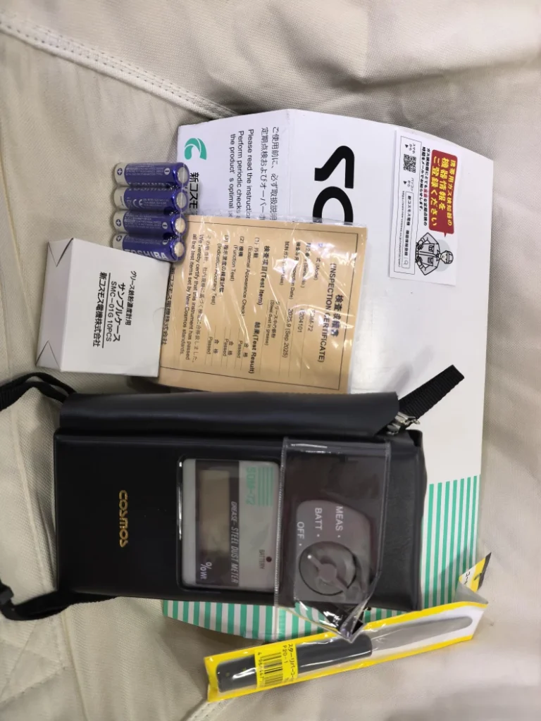 COSMOS SDM-72 grease steel dust meter thumbnail