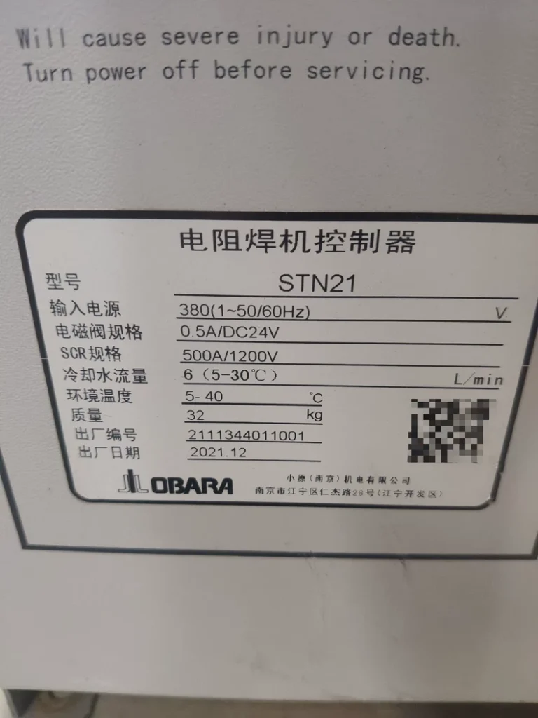 OBARA STN21 Welding Controller thumbnail
