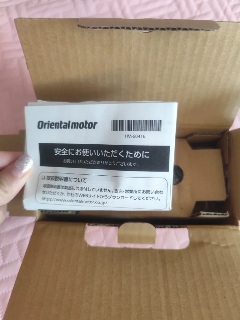 Oriental Motor AZM24AK‑HS50 stepper motor